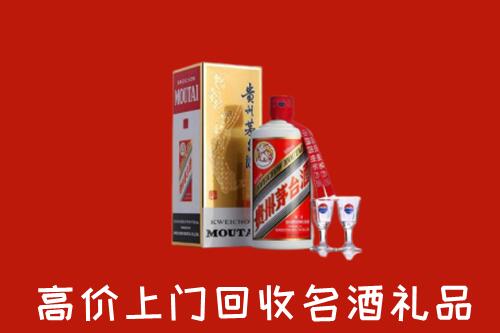 怎么找肇庆高价名酒回收店