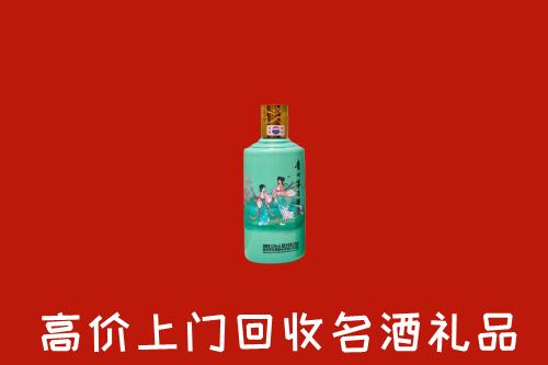 肇庆回收24节气茅台酒