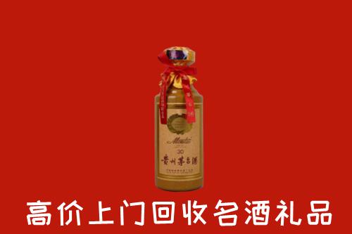 肇庆回收30年茅台酒