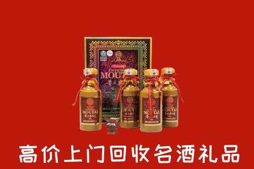 肇庆回收50年茅台酒