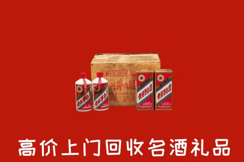 肇庆高价回收铁盖茅台酒