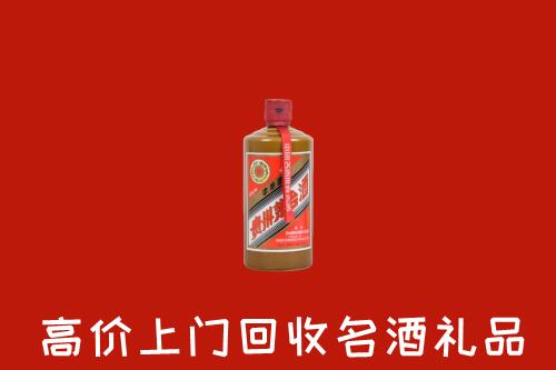 肇庆回收陈酿茅台酒